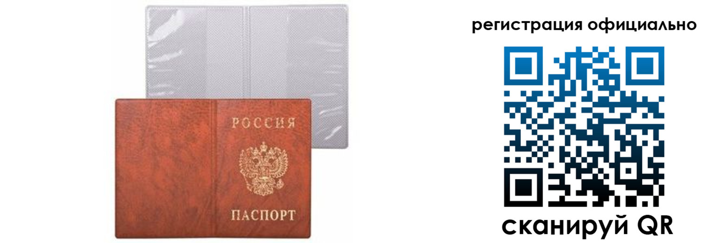 временная регистрация госуслуги в Борисоглебске