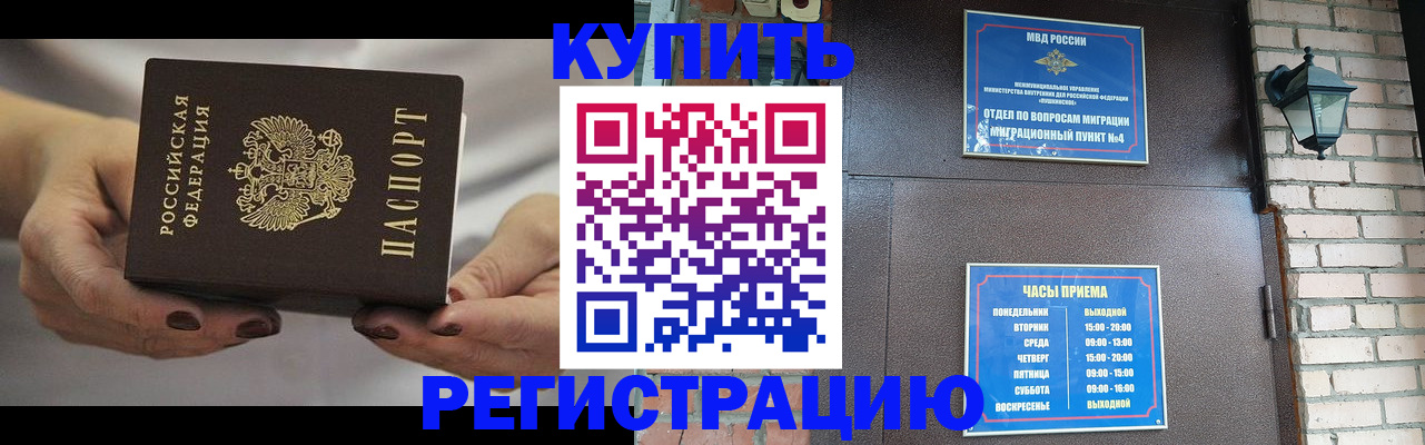 регистрация для школы в Борисоглебске