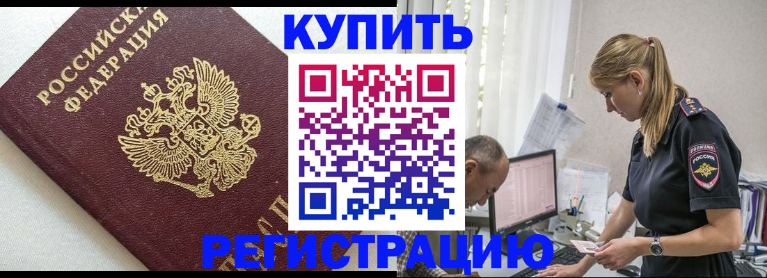 регистрация для школы в Борисоглебске